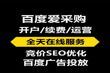 百度竞价托管运营优化技巧解析