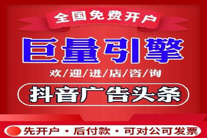 竞价开户实战经验：案例分享